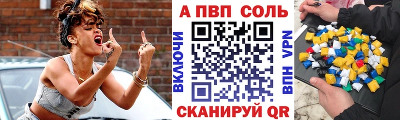 Alpha PVP кристаллы  Купить  Сухиничи 