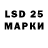 Марки 25I-NBOMe 1,5мг Ulugbek Umar
