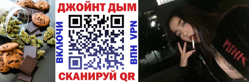 Cannafood конопля  Купить где  Сухиничи 