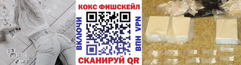Купить где  Сухиничи  Кокаин Колумбийский 
