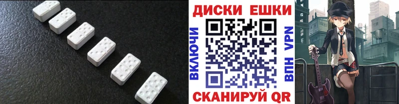 Купить  Сухиничи  Ecstasy mix 
