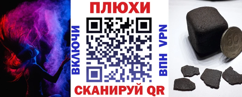 Купить закладки  Сухиничи  ГАШИШ индика сатива 