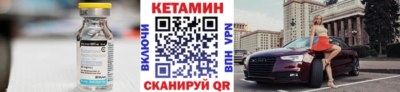 Купить где  Сухиничи  Кетамин ketamine 