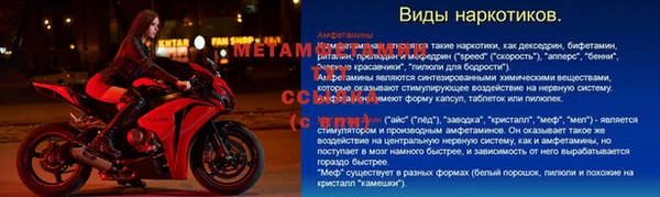 2c-b Заволжск