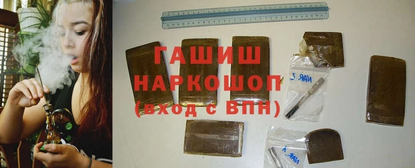 альфа пвп VHQ Заволжье