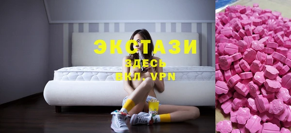 дмт Заводоуковск