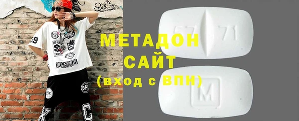 2c-b Заволжск