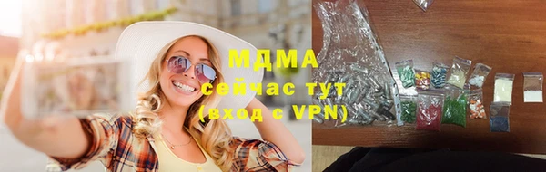 дмт Заводоуковск