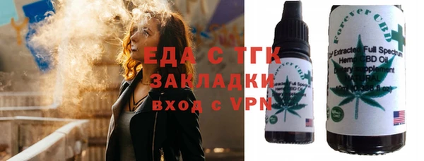альфа пвп VHQ Заволжье