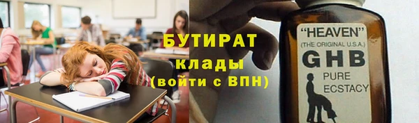 2c-b Заволжск