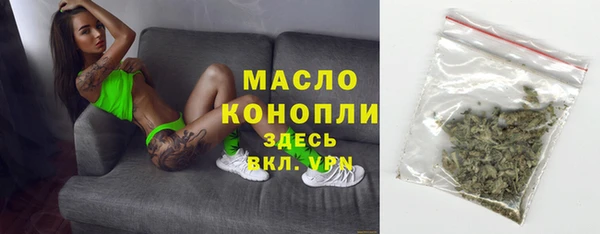 альфа пвп VHQ Заволжье