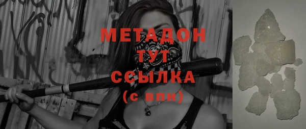 2c-b Заволжск