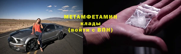 альфа пвп VHQ Заволжье