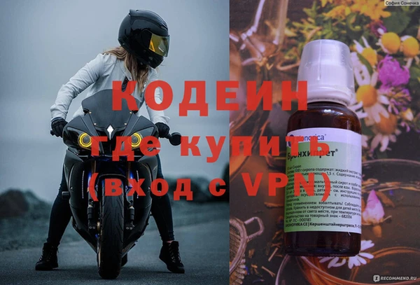 альфа пвп VHQ Заволжье