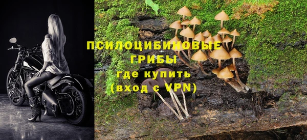 альфа пвп VHQ Заволжье