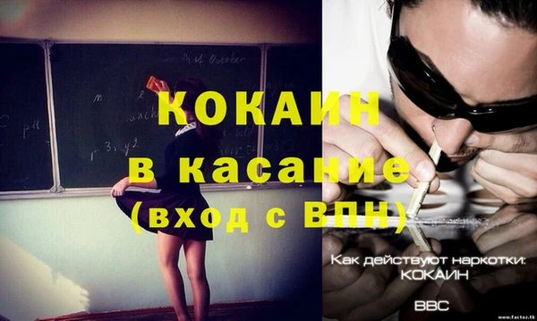 альфа пвп VHQ Заволжье