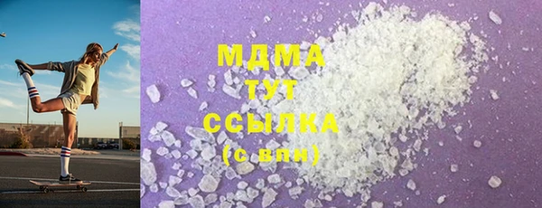 дмт Заводоуковск