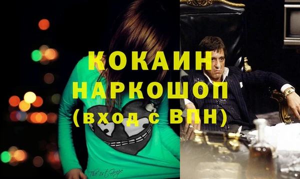 2c-b Заволжск