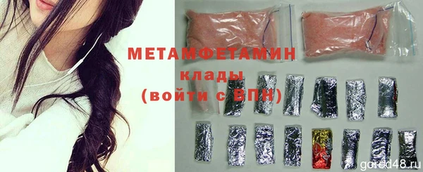 дмт Заводоуковск