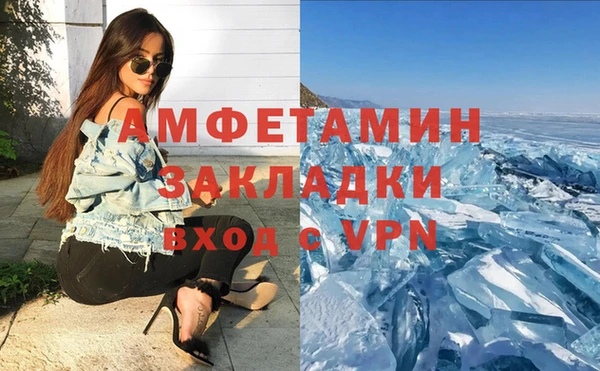 альфа пвп VHQ Заволжье