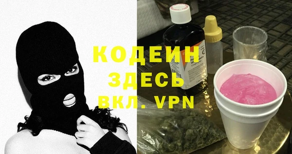 альфа пвп VHQ Заволжье