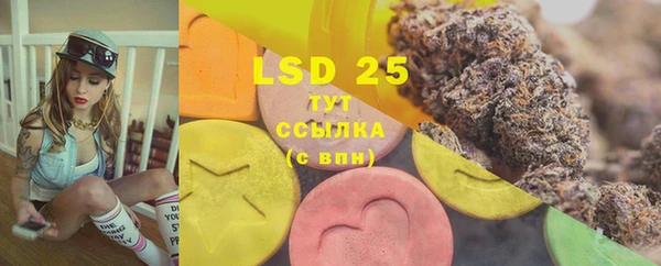 2c-b Заволжск