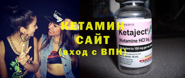 альфа пвп VHQ Заволжье