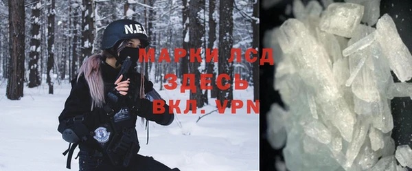 альфа пвп VHQ Заволжье