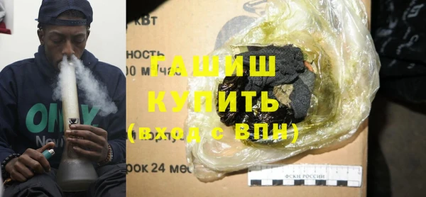 альфа пвп VHQ Заволжье