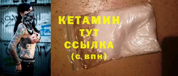 альфа пвп VHQ Заволжье