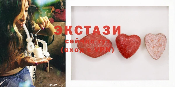 альфа пвп VHQ Заволжье