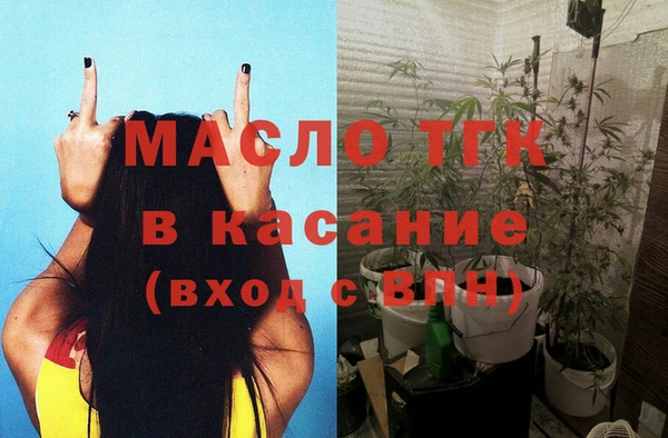 альфа пвп VHQ Заволжье