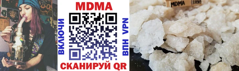 МДМА кристаллы  Купить  Сухиничи 