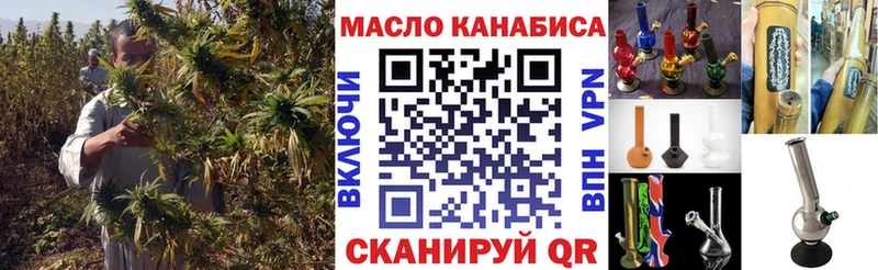 Купить где  Сухиничи  Дистиллят ТГК гашишное масло 